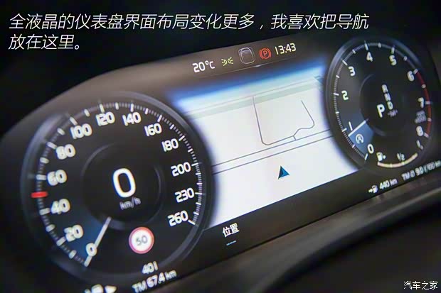 沃尔沃亚太 沃尔沃XC40 2020款 T5 四驱智雅运动版