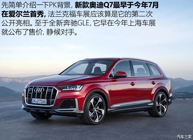 奧迪(進(jìn)口) 奧迪Q7 2020款 基本型