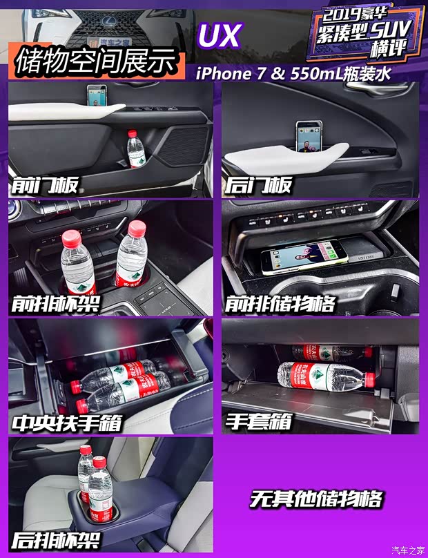 雷克薩斯 雷克薩斯UX 2020款 260h 探·享版 雷克薩斯 雷克薩斯UX 2020款 260h 探·享版