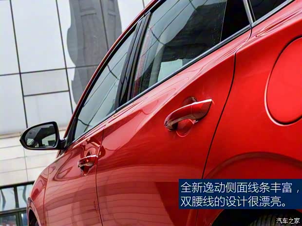 長安汽車 逸動(dòng) 2018款 基本型