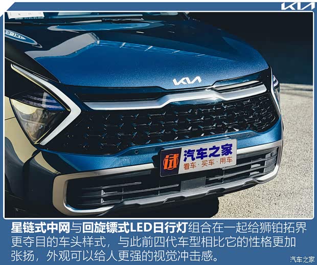 悅達(dá)起亞 獅鉑拓界 2023款 2.0T 兩驅(qū)旗艦版 悅達(dá)起亞 獅鉑拓界 2023款 2.0T 兩驅(qū)旗艦版