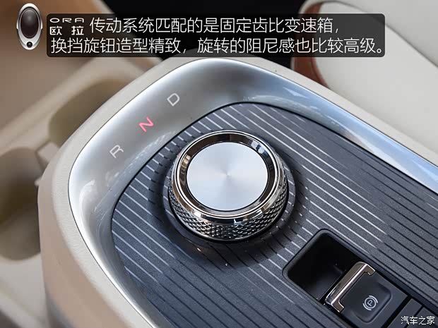 长城汽车 欧拉好猫 2021款 500km长续航 波塞冬版