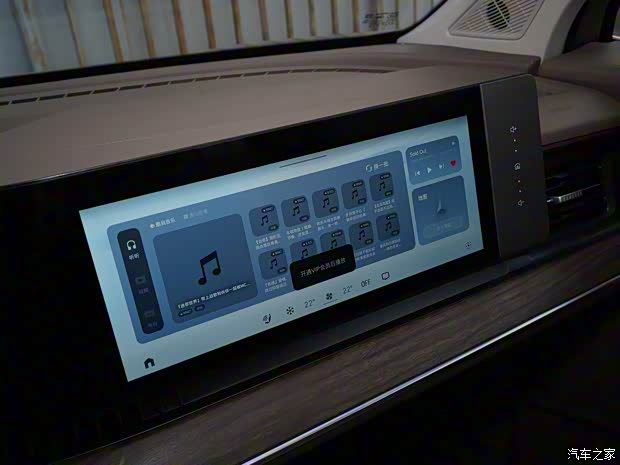 上汽集团 荣威RX9 2023款 2.0T 基本型