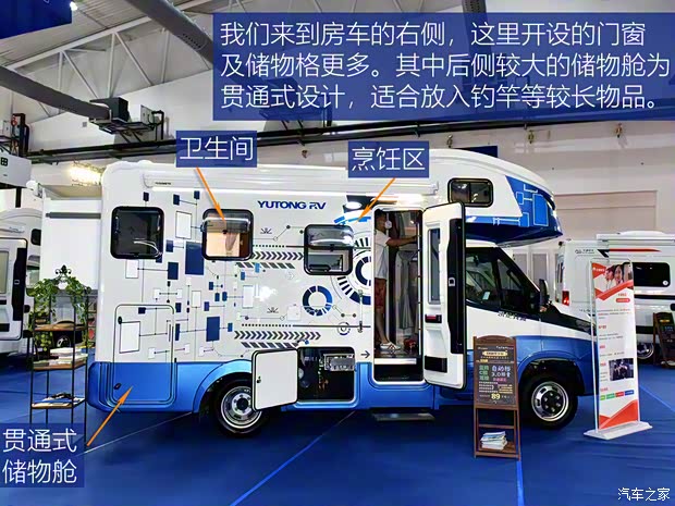 依維柯(進口) Daily 2019款 基本型