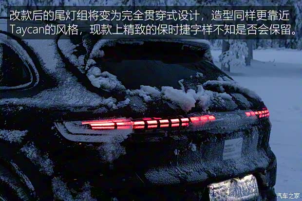 保时捷 Cayenne 2024款 基本型