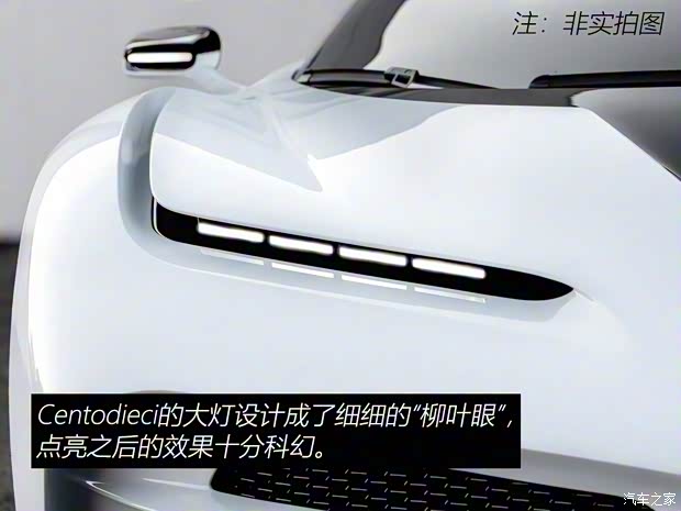 布加迪 Centodieci 2019款 基本型