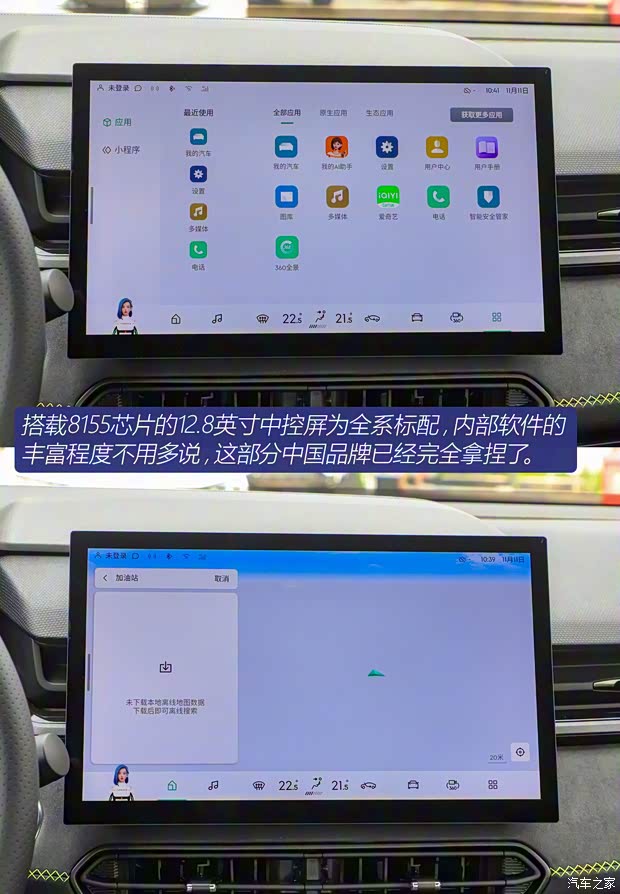 领克 领克03 2023款 1.5TD DCT劲Plus