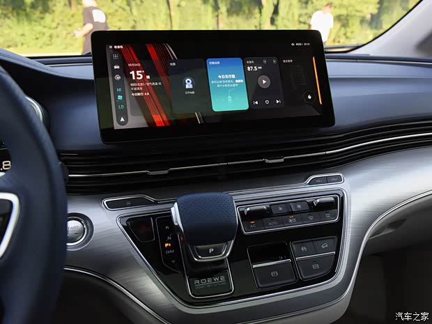 上汽集团 荣威iMAX8 2021款 400TGI 新赢家至尊版 上汽集团 荣威iMAX8 2021款 400TGI 新赢家至尊版