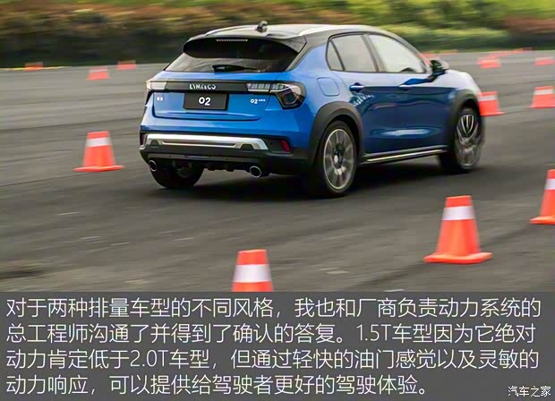 领克 领克02 2018款 基本型 领克 领克02 2018款 基本型