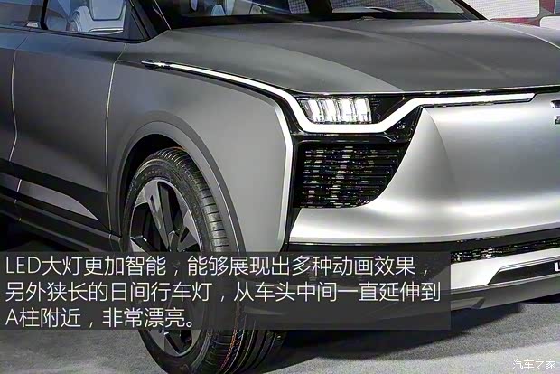 爱驰汽车 爱驰U5 ION 2018款 基本型 爱驰汽车 爱驰U5 ION 2018款 基本型