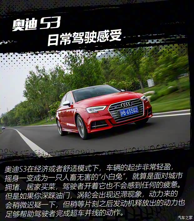 奧迪(進口) 奧迪S3 2019款 S3 2.0T Limousine 奧迪(進口) 奧迪S3 2019款 S3 2.0T Limousine