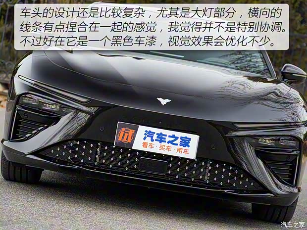 合眾汽車 哪吒S 2022款 增程版 1160km 后驅(qū)大版