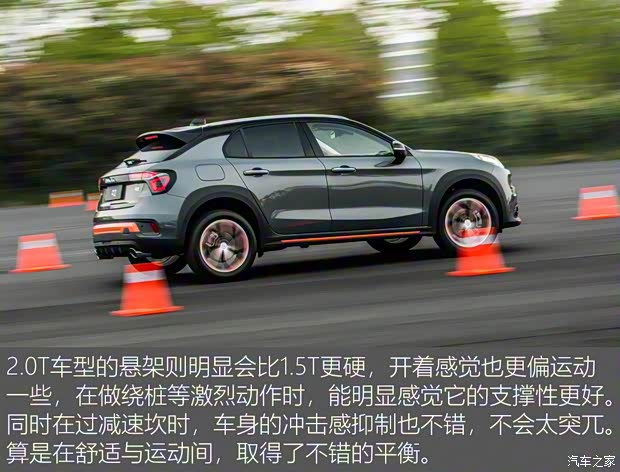 领克 领克02 2018款 基本型 领克 领克02 2018款 基本型