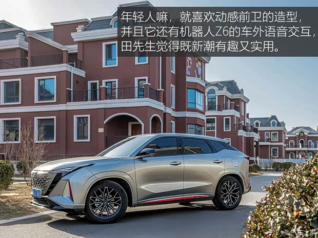 长安汽车 长安欧尚Z6 2022款 蓝鲸 1.5T DCT智领型 长安汽车 长安欧尚Z6 2022款 蓝鲸 1.5T DCT智领型