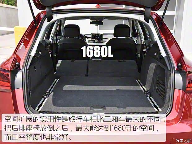 奥迪(进口) 奥迪A6(进口) 2017款 2.0T Avant Sport 运动型 奥迪(进口) 奥迪A6(进口) 2017款 2.0T Avant Sport 运动型