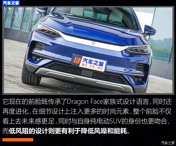 比亞迪 唐新能源 2022款 EV 635km 四驅(qū)至尊型