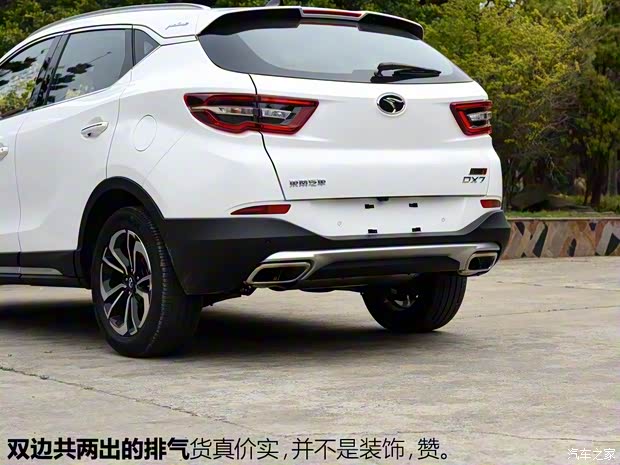 东南汽车 东南DX7 2018款 改款 基本型