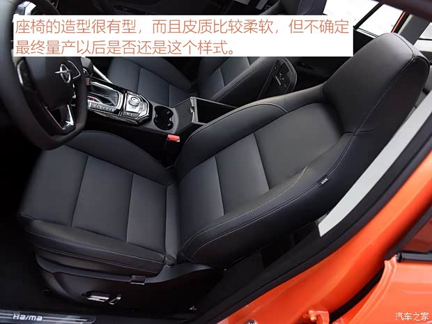 海马汽车 海马SG00 2018款 基本型