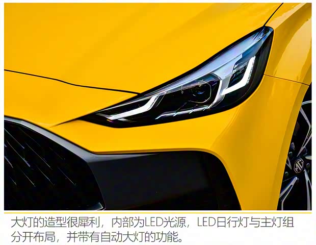 上汽集團(tuán) 名爵5 2021款 180DVVT CVT青春豪華版 上汽集團(tuán) 名爵5 2021款 180DVVT CVT青春豪華版