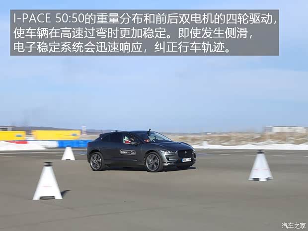 捷豹 捷豹I-PACE 2018款 EV400 首發(fā)限量版