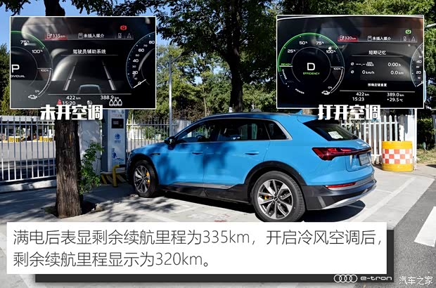 奥迪(进口) 奥迪e-tron 2019款 55 quattro 专享型 奥迪(进口) 奥迪e-tron 2019款 55 quattro 专享型