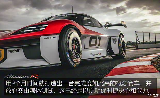 保時捷 Mission R 2021款 基本型 保時捷 Mission R 2021款 基本型