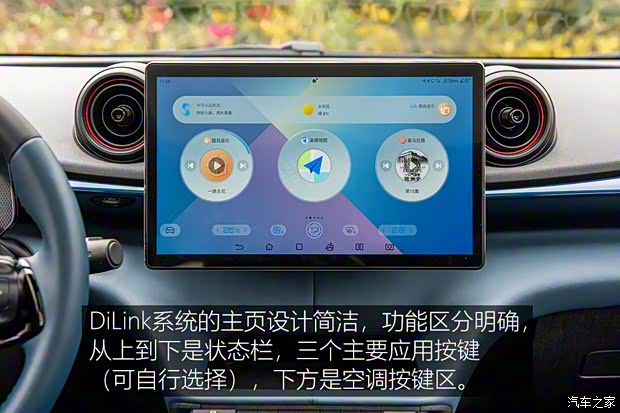 比亚迪 海豚 2021款 401km 骑士版 比亚迪 海豚 2021款 401km 骑士版