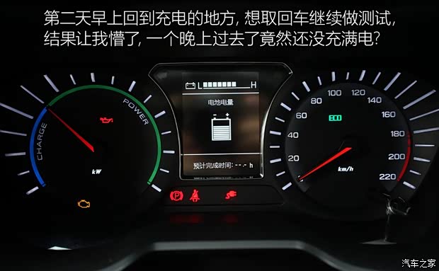 广汽三菱 祺智PHEV 2018款 1.5L 智联尊贵版