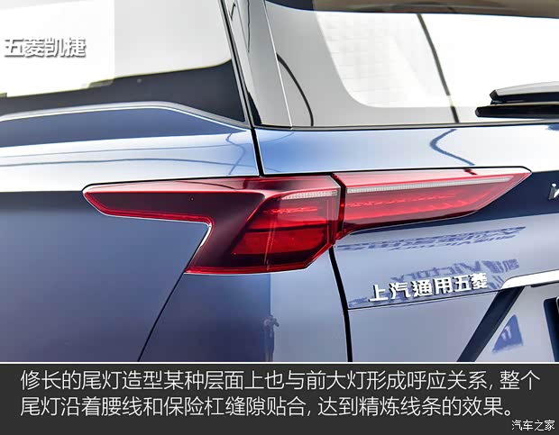 上汽通用五菱 五菱凯捷 2020款 基本型 上汽通用五菱 五菱凯捷 2020款 基本型