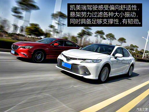 广汽丰田 凯美瑞 2018款 2.5Q 旗舰版