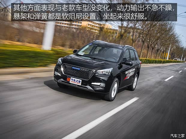 長城汽車 哈弗M6 2018款 1.5T DCT兩驅(qū)尊貴型