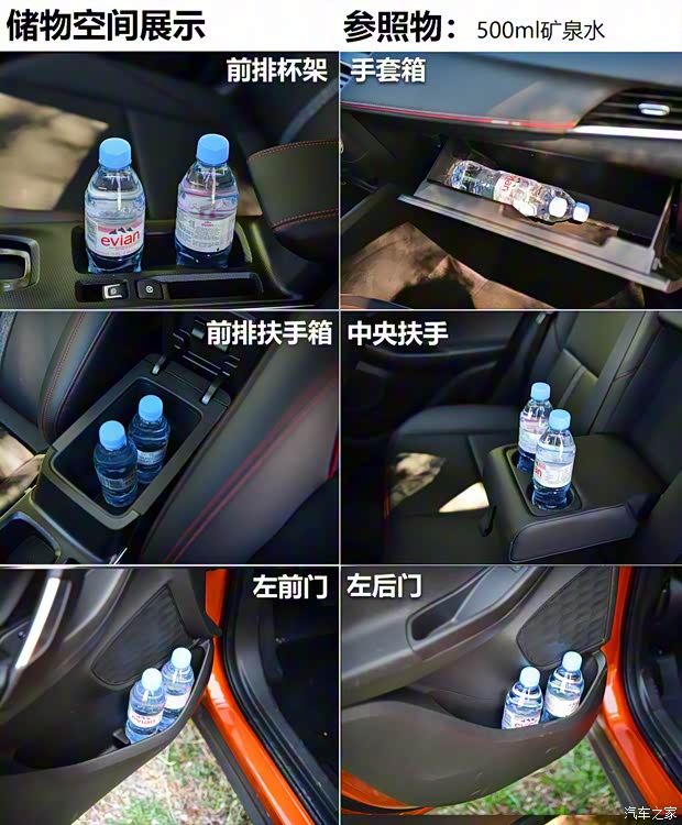 上汽通用雪佛兰 创酷 2022款 1.5T CVT RS基本型