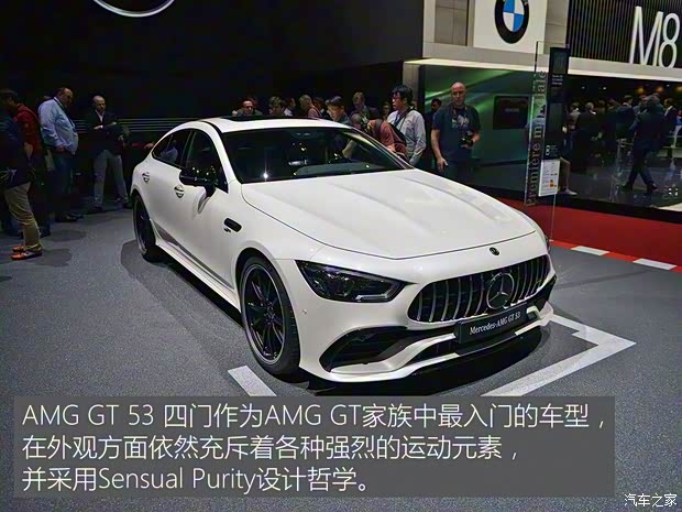 梅賽德斯-AMG AMG GT 2019款 AMG GT53 4-Door Coupe
