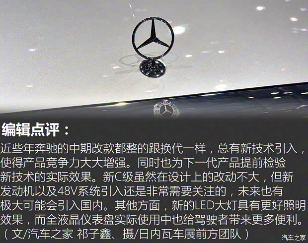 奔驰(进口) 奔驰C级(进口) 2019款 基本型 奔驰(进口) 奔驰C级(进口) 2019款 基本型