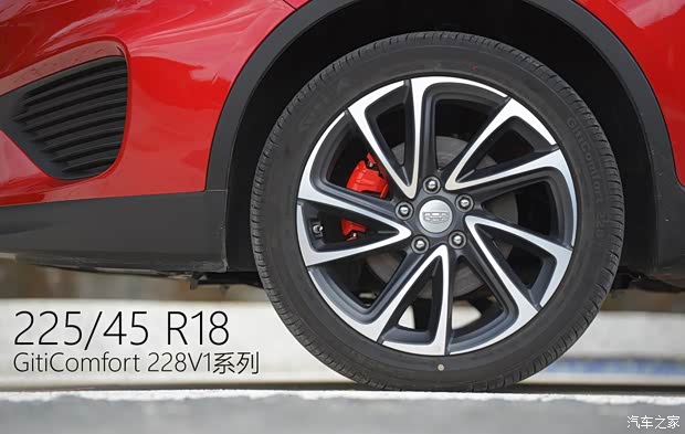 吉利汽車 帝豪GS 2018款 領(lǐng)潮版 1.4T 自動尊尚智聯(lián)型 吉利汽車 帝豪GS 2018款 領(lǐng)潮版 1.4T 自動尊尚智聯(lián)型