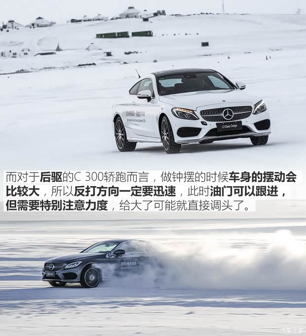 梅赛德斯-AMG AMG GT 2017款 AMG GT S