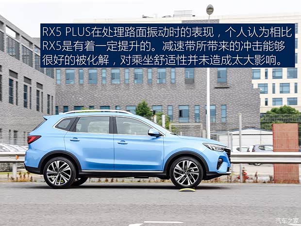 上汽集團(tuán) 榮威RX5 2020款 PLUS 300TGI 自動(dòng)Ali國(guó)潮榮麟版 上汽集團(tuán) 榮威RX5 2020款 PLUS 300TGI 自動(dòng)Ali國(guó)潮榮麟版