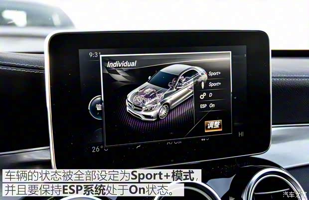 梅赛德斯-AMG AMG GT 2017款 AMG GT S 梅赛德斯-AMG AMG GT 2017款 AMG GT S