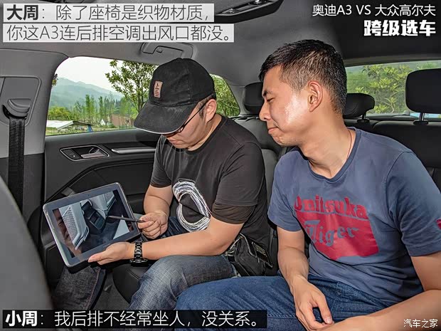 一汽-大众奥迪 奥迪A3 2018款 30周年年型 Sportback 35 TFSI 进取型