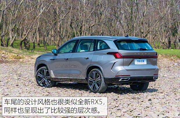 上汽集团 荣威RX9 2023款 2.0T 基本型 上汽集团 荣威RX9 2023款 2.0T 基本型