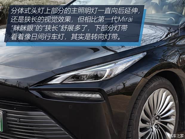 丰田(进口) Mirai 2022款 量产版 丰田(进口) Mirai 2022款 量产版