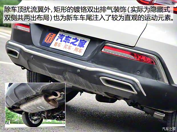 獵豹汽車 邁途 2018款 基本型
