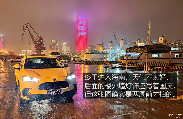 广汽本田 ZR-V 致在 2022款 1.5T CVT尊享版 广汽本田 ZR-V 致在 2022款 1.5T CVT尊享版