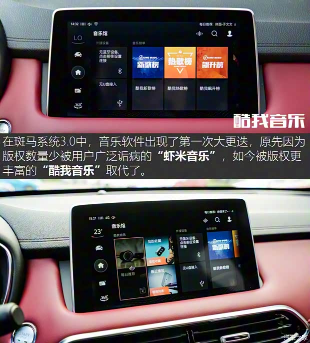 上汽集團 名爵HS 2019款 30T 自動四驅(qū)Trophy超燃版 國VI