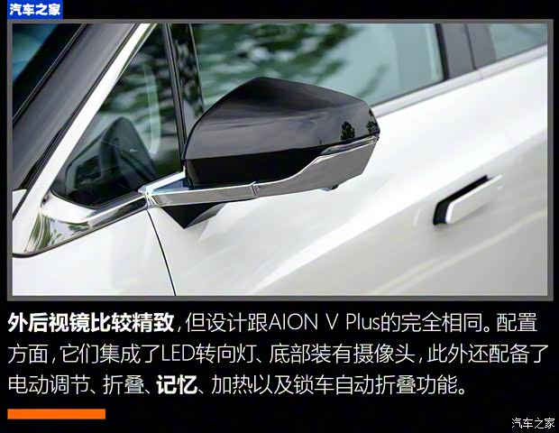 广汽三菱 阿图柯AIRTREK 2022款 硬核版 广汽三菱 阿图柯AIRTREK 2022款 硬核版