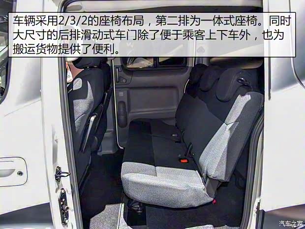 日產(進口) 日產NV200新能源(海外) 2018款 e-NV200 日產(進口) 日產NV200新能源(海外) 2018款 e-NV200