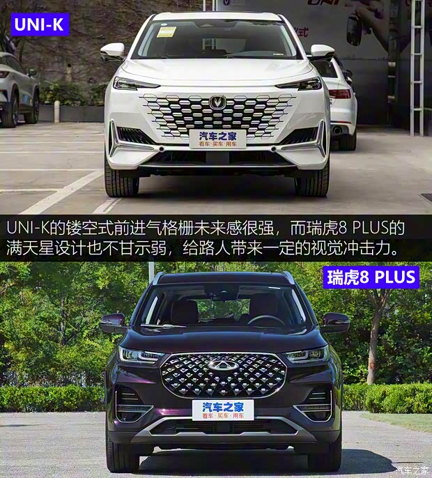 長(zhǎng)安汽車 長(zhǎng)安UNI-K 2021款 2.0T 全輪驅(qū)動(dòng)尊貴型