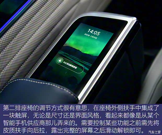 上汽大通 上汽大通MAXUS G90 2022款 2.0T 基本型