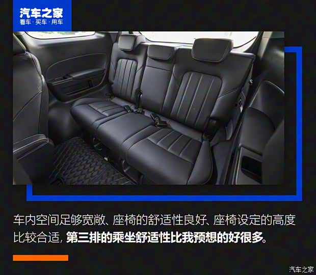 广汽乘用车 传祺GM8 2020款 领航款 390T 至尊版 广汽乘用车 传祺GM8 2020款 领航款 390T 至尊版