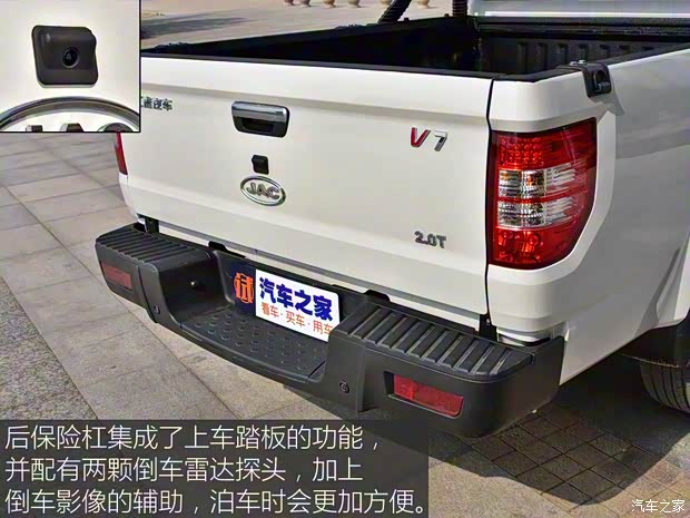 江淮汽車 江淮V7 2018款 2.0T 兩驅(qū)豪華型長(zhǎng)軸D19TCIE13
